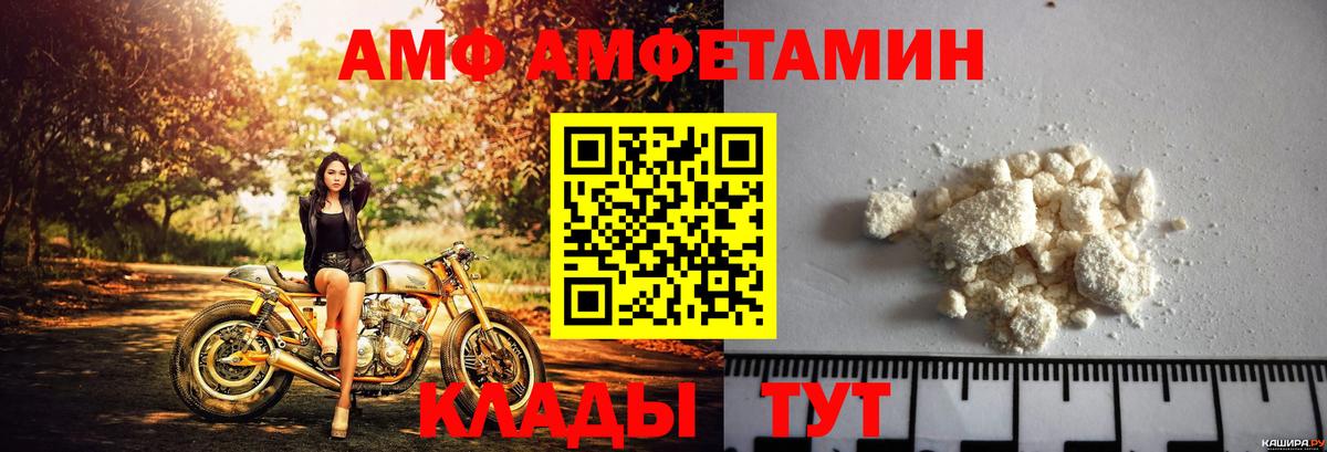 Гатчина  Амфетамин  АМФЕТАМИН  Вход с VPN  АМФЕТАМИН 98% 