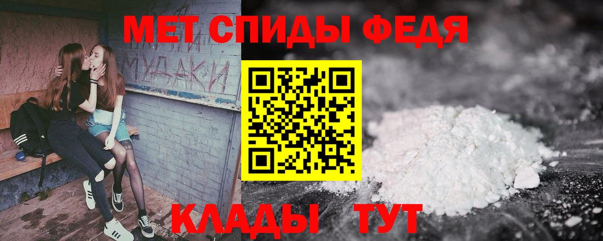 Amphetamine Розовый Гатчина