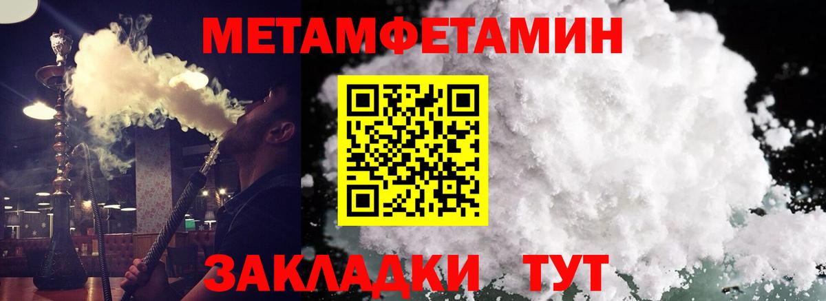 Амфетамин VHQ Гатчина