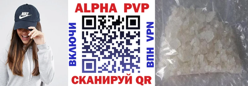 блэк спрут зеркало  Гатчина  Alpha-PVP СК КРИС 