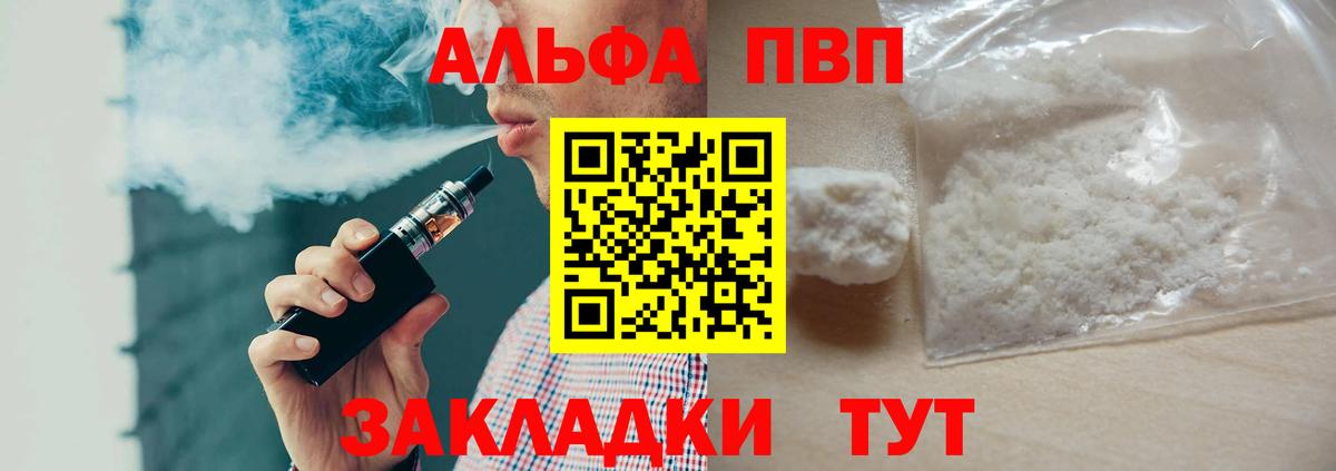 А ПВП крисы CK Гатчина