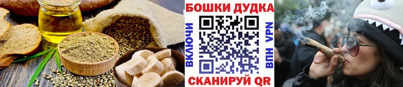 Печенье с ТГК конопля  Гатчина 