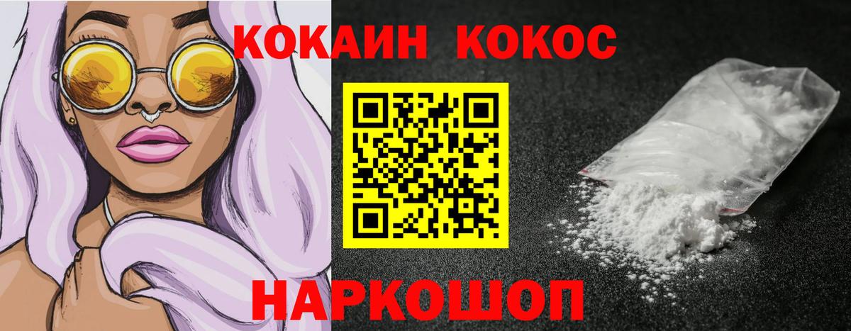 Гатчина  КОКАИН Боливия  КОКАИН  Вход с VPN 