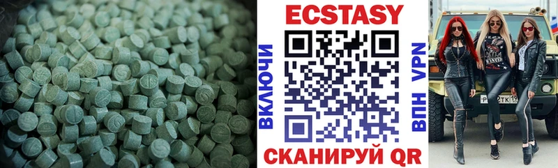 Ecstasy круглые  наркотики  Гатчина 