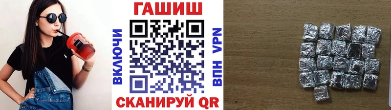 ГАШИШ Premium  цена   мориарти наркотические препараты  Гатчина  ссылка на мегу как зайти 