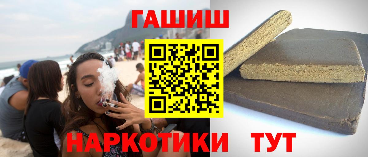 Гатчина  Гашиш Ice-O-Lator  Вход с VPN 