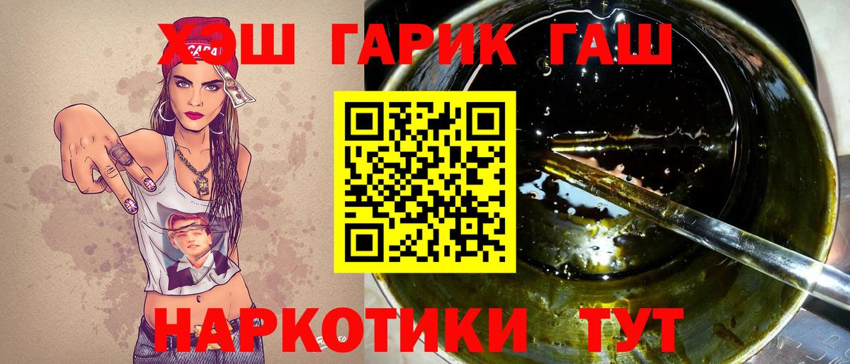 ГАШИШ 40% ТГК  Гатчина  ГАШ Cannabis 