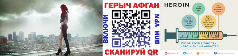 ГЕРОИН VHQ  сайты даркнета официальный сайт  Гатчина  купить наркоту 