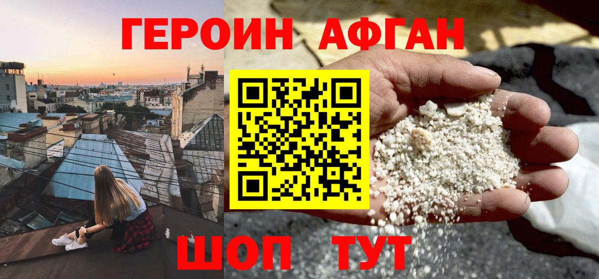 ГЕРОИН гречка  Вход с VPN  Гатчина 