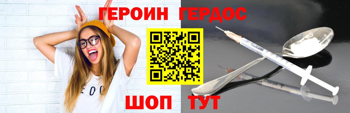 Гашиш  Канабис  LSD-25  Кокаин  Меф  Гатчина  Гарик  Марихуана  Мефедрон  Вход с VPN 