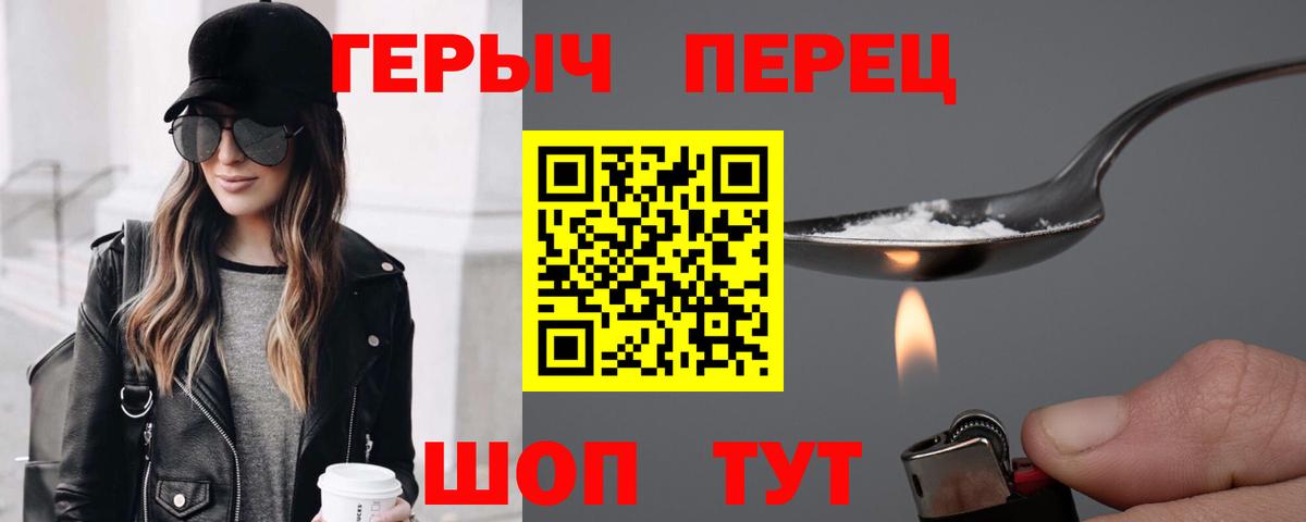 ГЕРОИН афганец  ГЕРОИН  Гатчина 