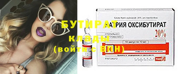 MDMA Беломорск