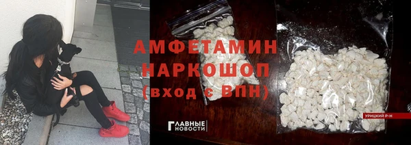 скорость mdpv Белокуриха