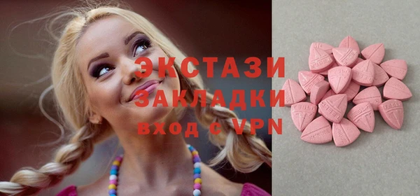 MDMA Беломорск
