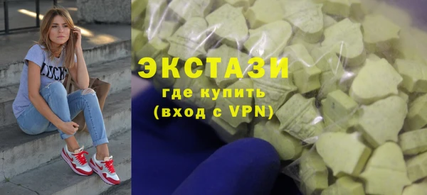 ПСИЛОЦИБИНОВЫЕ ГРИБЫ Белоозёрский