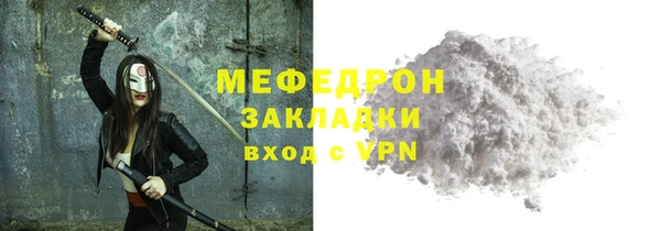 скорость mdpv Белокуриха