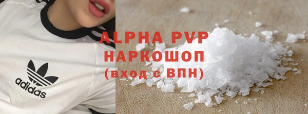 дистиллят марихуана Снежногорск