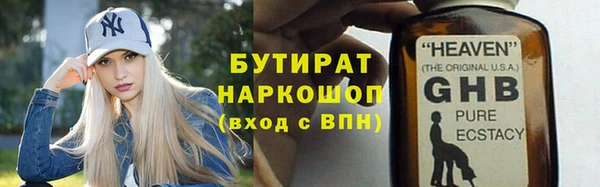 ПСИЛОЦИБИНОВЫЕ ГРИБЫ Белоозёрский