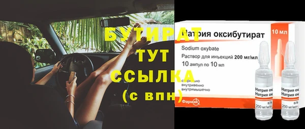 MDMA Беломорск