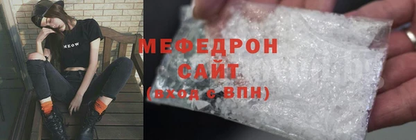 не бодяженный Слюдянка