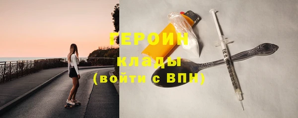скорость mdpv Белокуриха