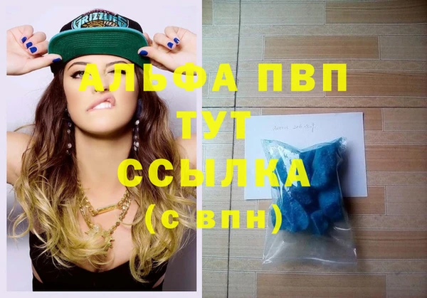 MDMA Беломорск