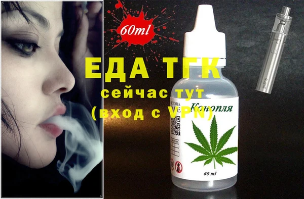 MDMA Беломорск
