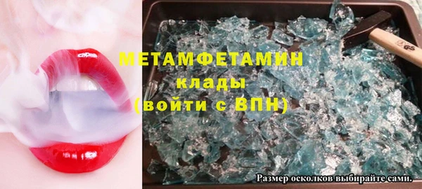 скорость mdpv Белокуриха