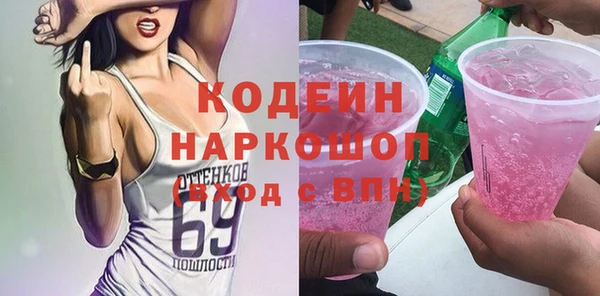 скорость mdpv Белокуриха