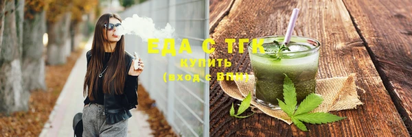 скорость mdpv Белокуриха