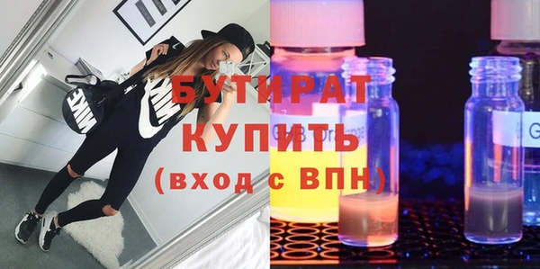 MDMA Беломорск