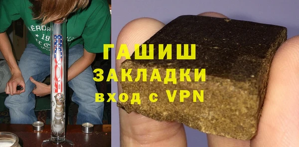 скорость mdpv Белокуриха