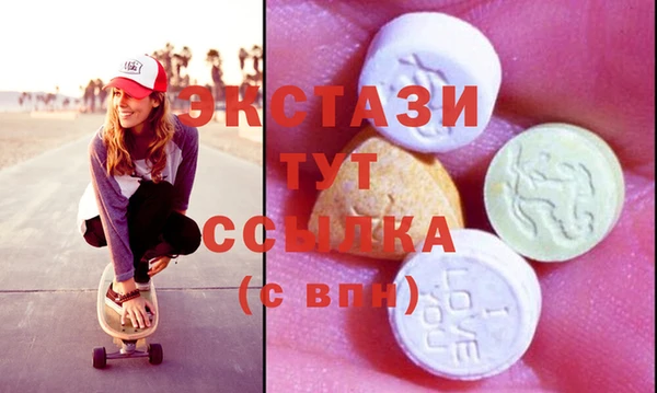 ПСИЛОЦИБИНОВЫЕ ГРИБЫ Белоозёрский