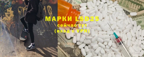 ПСИЛОЦИБИНОВЫЕ ГРИБЫ Белоозёрский