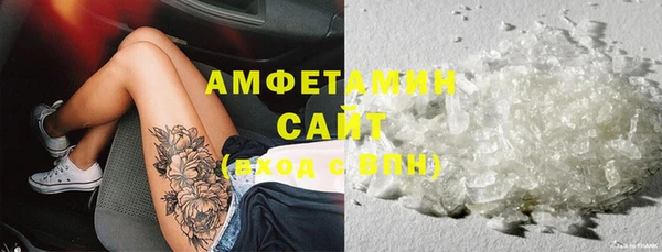 MDMA Беломорск