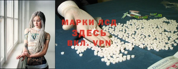 MDMA Беломорск