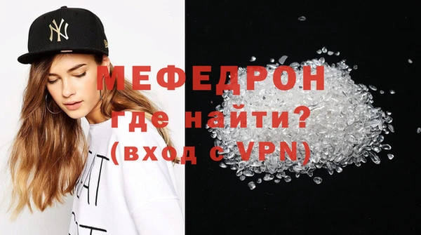 MDMA Беломорск