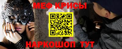 крисы Бугуруслан