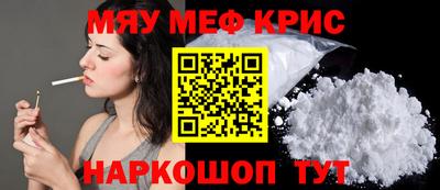 крисы Бугуруслан