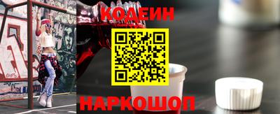 спайс Будённовск
