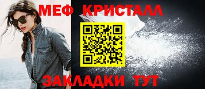 крисы Бугуруслан