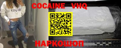 спайс Будённовск