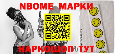 PSILOCYBIN Бугуруслан