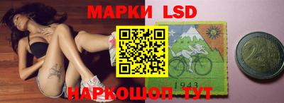 спайс Будённовск