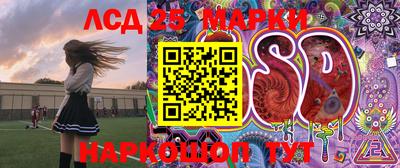 спайс Будённовск
