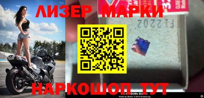 спайс Будённовск