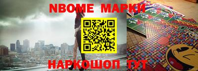 PSILOCYBIN Бугуруслан