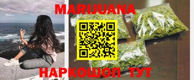 спайс Будённовск