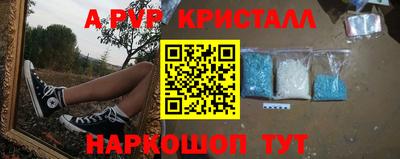 крисы Бугуруслан