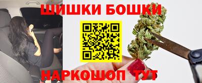 спайс Будённовск